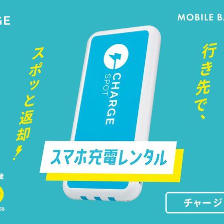 Toyoko Inn Tokyo Ueno Tawaramachi Eki Eksteriør bilde