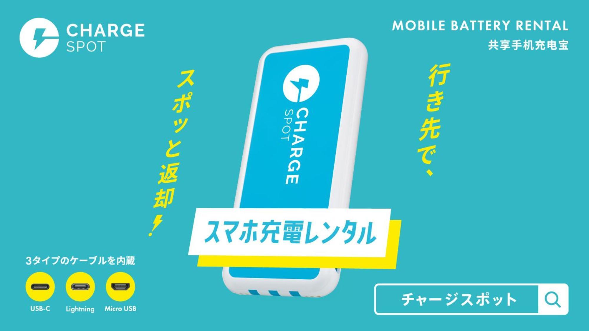 Toyoko Inn Tokyo Ueno Tawaramachi Eki Eksteriør bilde